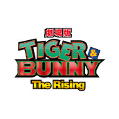 劇場版 TIGER & BUNNY -The Rising-